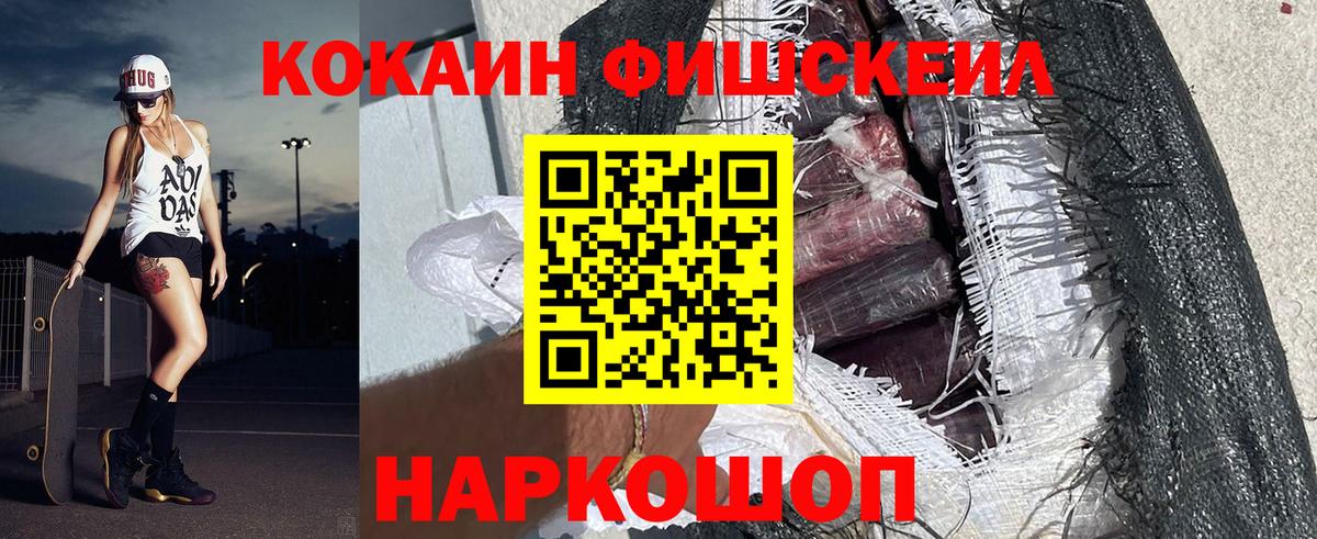 COCAIN Колумбийский Владимир