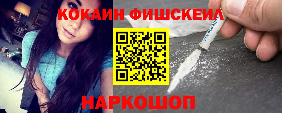 Владимир  Cocaine Боливия  Вход с VPN  COCAIN  COCAIN 98% 