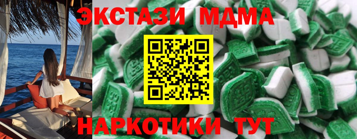   зеркало  Ecstasy Дубай  Вход с VPN  Владимир  Экстази 
