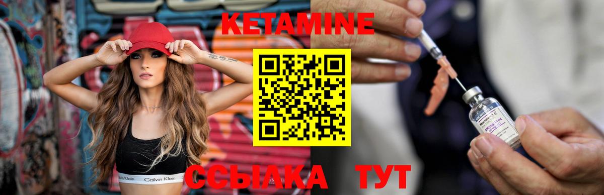 КЕТАМИН ketamine  Вход с VPN  Владимир  MEGA сайт  КЕТАМИН ketamine 