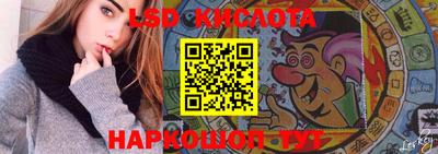 мефедрон VHQ Шебекино