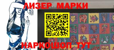 мефедрон VHQ Шебекино