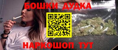 мефедрон VHQ Шебекино