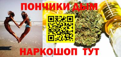 мефедрон VHQ Шебекино