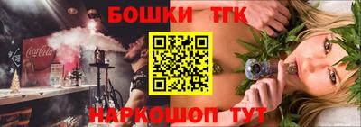 хмурый Шелехов