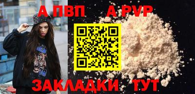 мефедрон VHQ Шебекино