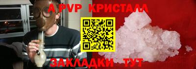 а пвп мука Шахты