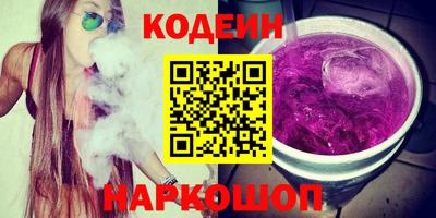 мефедрон VHQ Шебекино