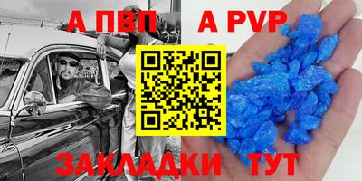 хмурый Шелехов