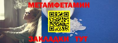 мефедрон VHQ Шебекино