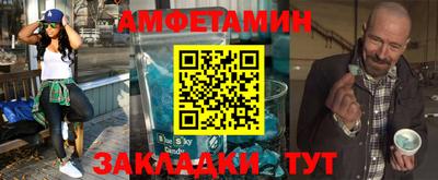 хмурый Шелехов