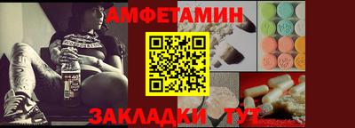а пвп мука Шахты