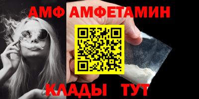 мефедрон VHQ Шебекино