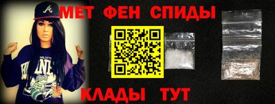 мефедрон VHQ Шебекино