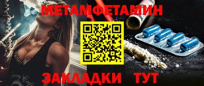 хмурый Шелехов