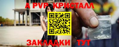 а пвп мука Шахты