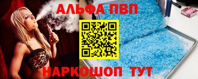 мефедрон VHQ Шебекино