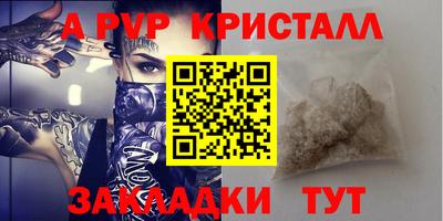 мефедрон VHQ Шебекино