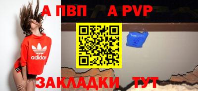 мефедрон VHQ Шебекино