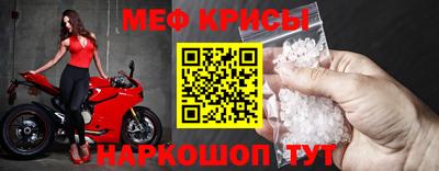 а пвп мука Шахты