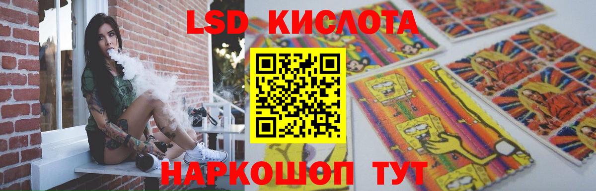Лсд 25 экстази кислота Владимир