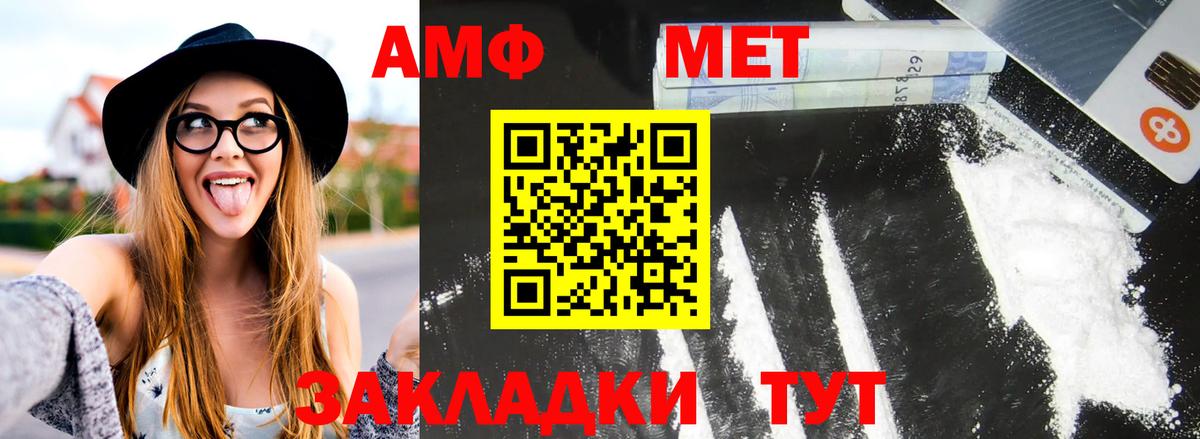 Первитин витя  Первитин  Владимир  Вход с VPN 