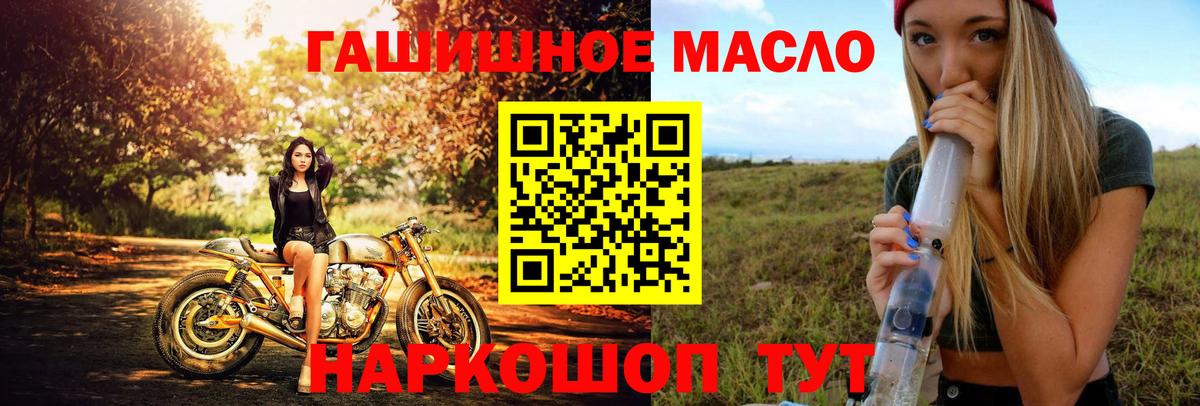 ТГК концентрат  Вход с VPN  Дистиллят ТГК Wax  Владимир 